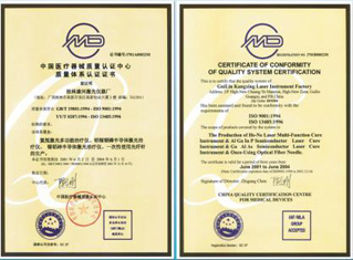 ISO9001+ISO13485質(zhì)量體系認(rèn)證的企業(yè)-康興醫(yī)療器械官網(wǎng)