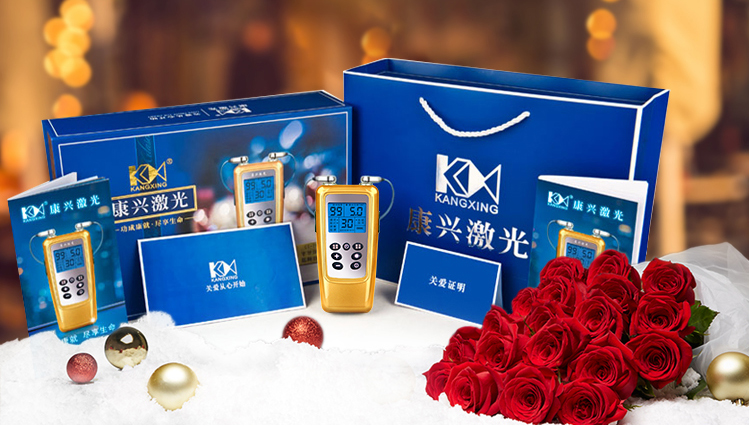 教師節(jié)禮物康興半導體激光低頻治療儀GX-2000B-康興醫(yī)療器械官網(wǎng)