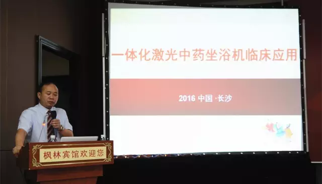 康興高端激光坐浴機(jī)︱用智能將中西醫(yī)完美結(jié)合-康興醫(yī)療器械官網(wǎng)