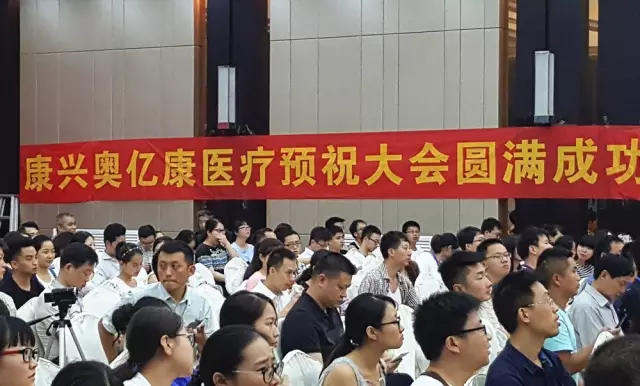 康興高端激光坐浴機(jī)︱用智能將中西醫(yī)完美結(jié)合-康興醫(yī)療器械官網(wǎng)